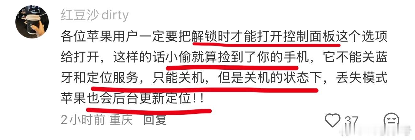苹果用户都看过来 