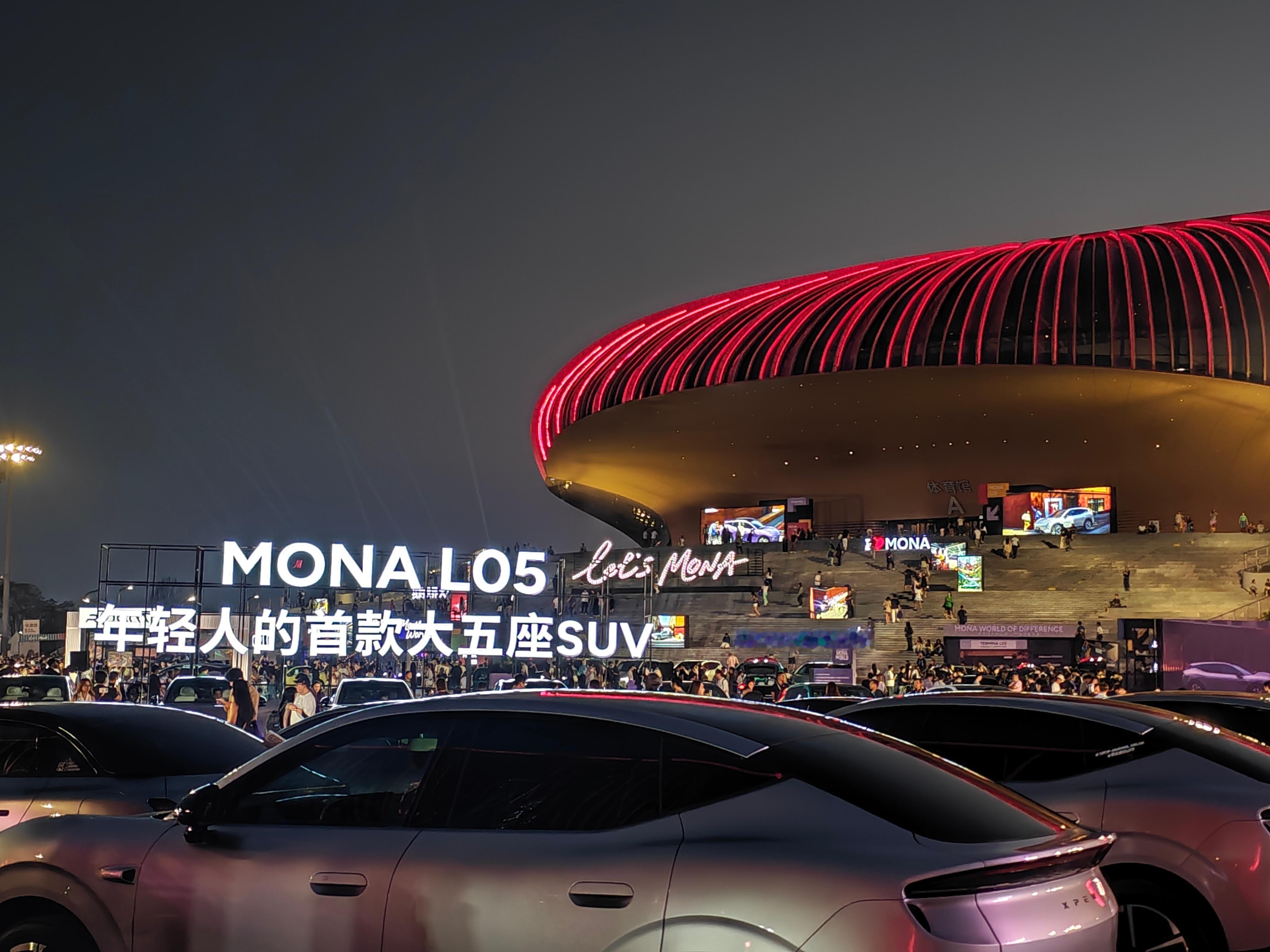 MONA逐渐成为了年轻人钟爱的汽车系列发布会现场也是各种朝气今晚的MONA L0