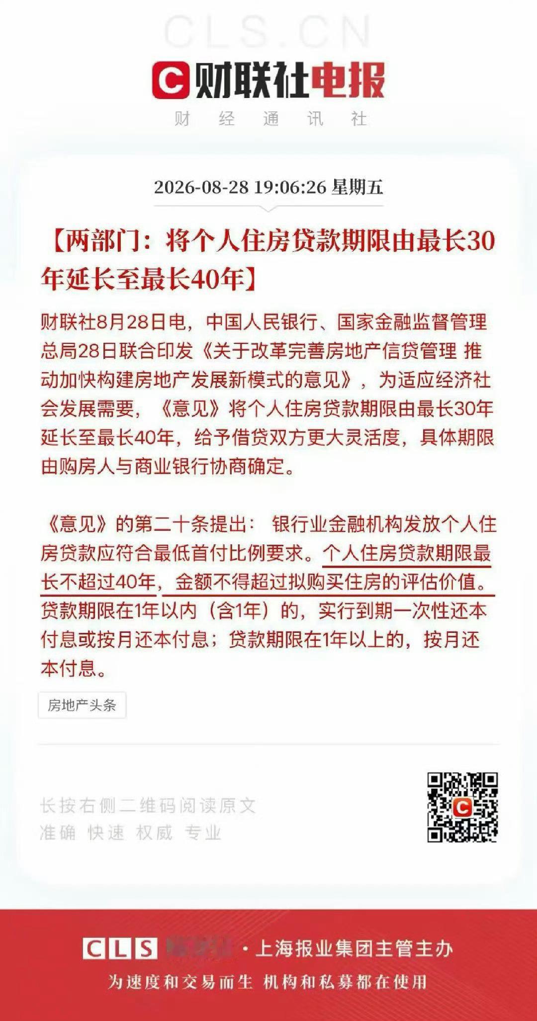 也要看年龄吧？[捂嘴哭] ​​​