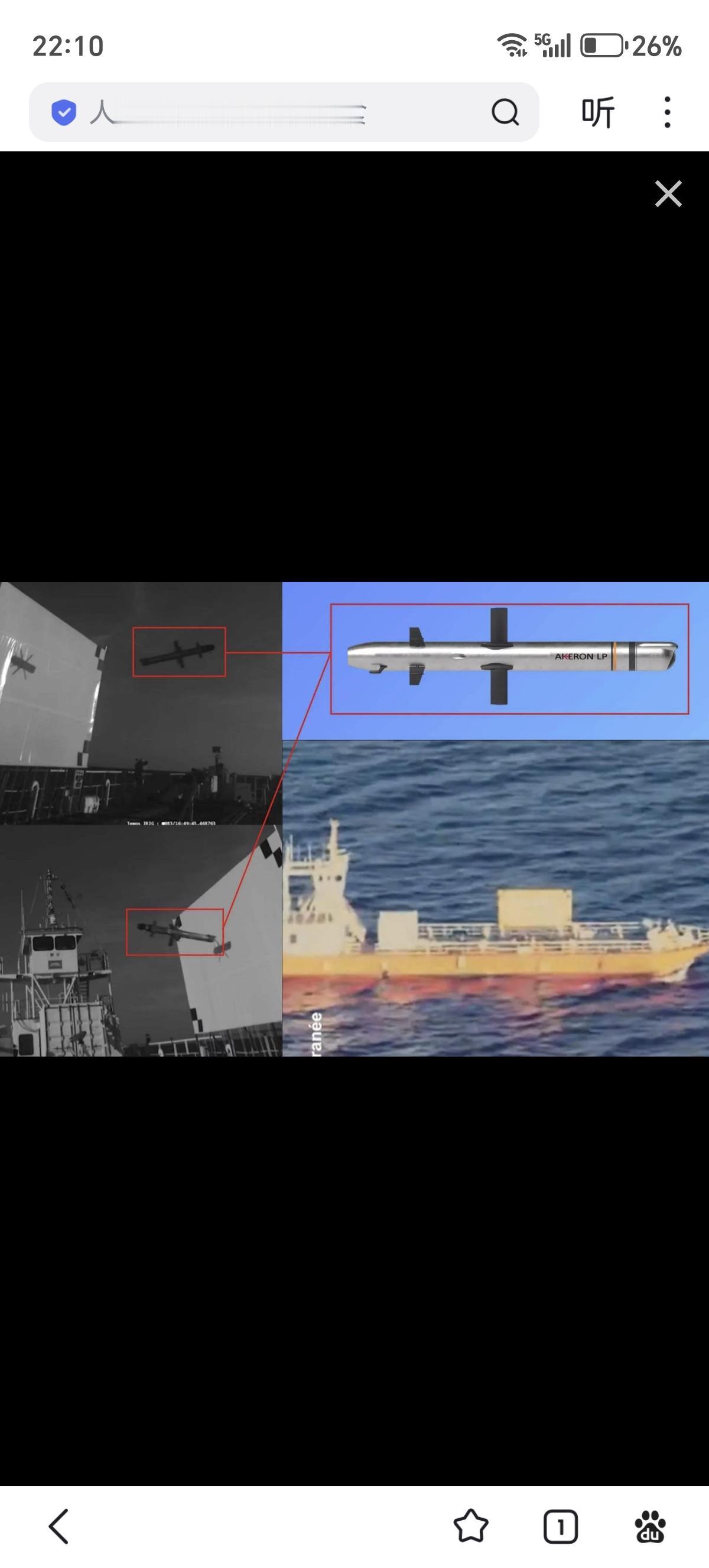 MBDA公司AKERONLP导弹在2026年4月13日于勒旺岛试验场进行的第三次