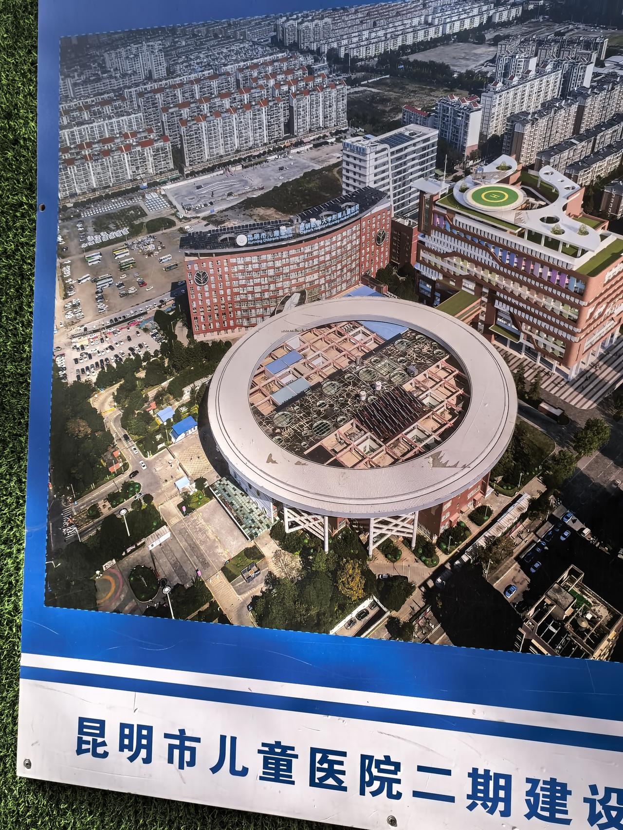 云南省儿童医院二期项目工程期待
看效果图楼顶上还配建设有直升机的起降坪。
这个工