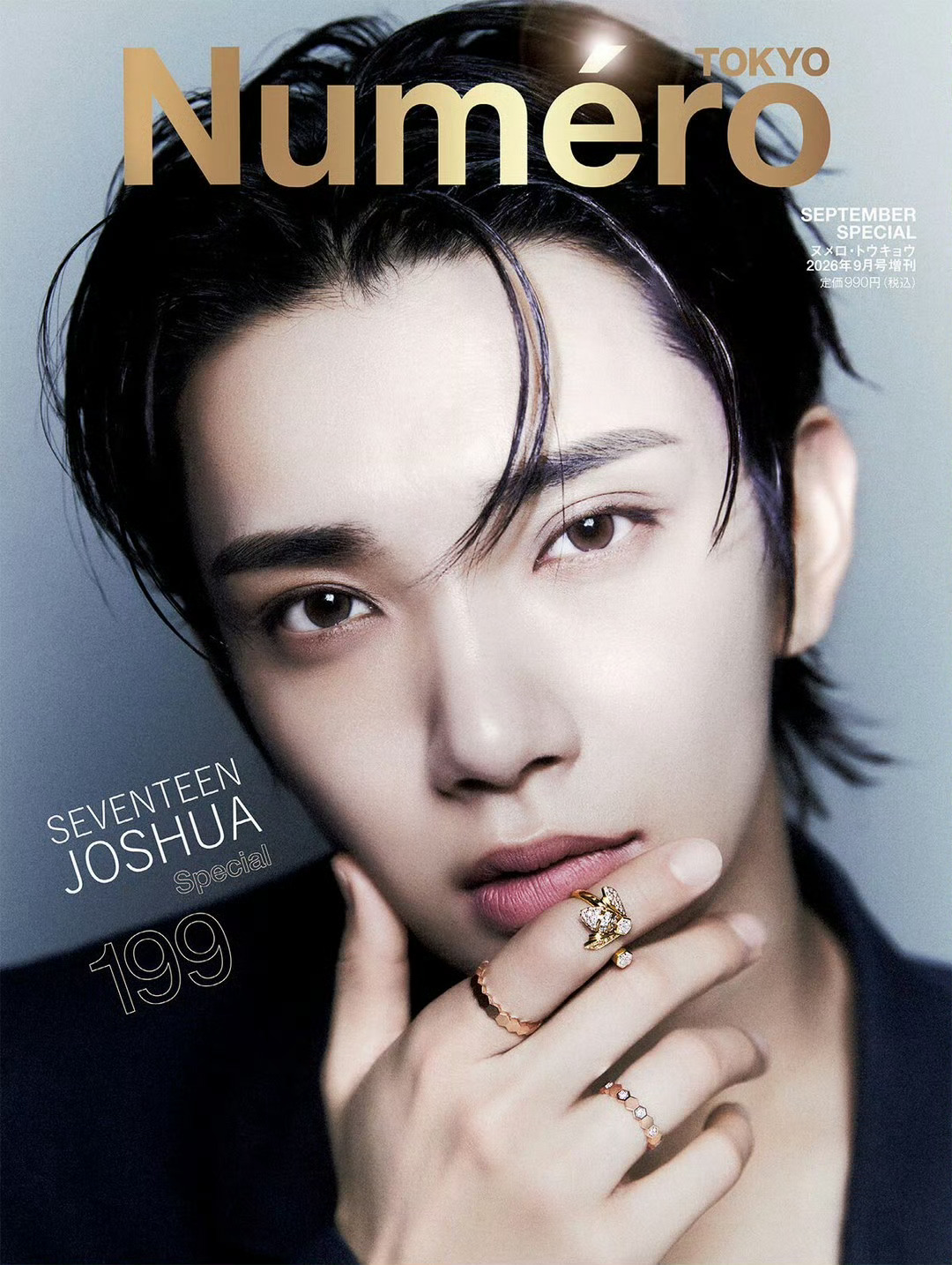 洪知秀✖️Numéro Tokyo 九月刊封面大片 