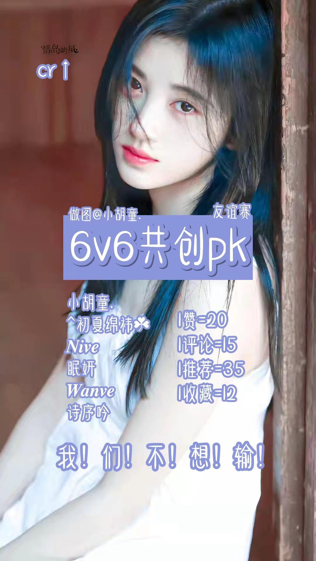 打pk 火力全开！！