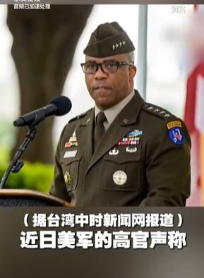 赖清德天塌了！

美军上将罗纳德克拉克警告：解放军正在大量的囤积弹药，预计今年1