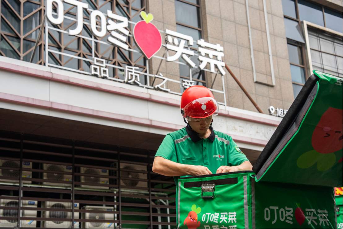叮咚买菜首进合肥，或成下一阶段核心增长板块