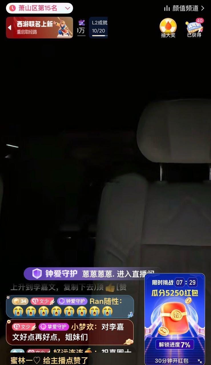 716永久不回归，jw说pz跟他说杭州公司准备全体退租，716要正式落幕了，大环