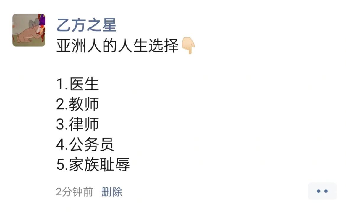 6.全家族政审不过关奠基人[并不简单] ​​​
