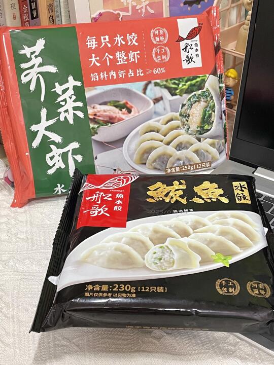 早餐🥣我吃水饺🥟