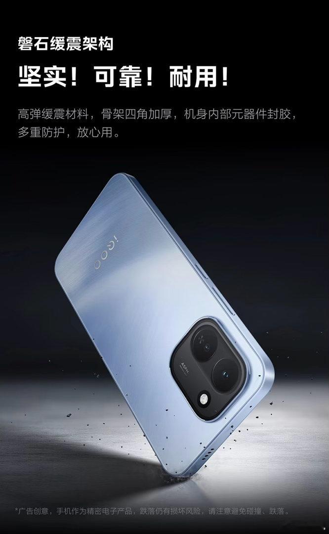 iQOO Z11的细节真的太到位了！外观上，大R角超窄边设计，三个配色质感拉满，