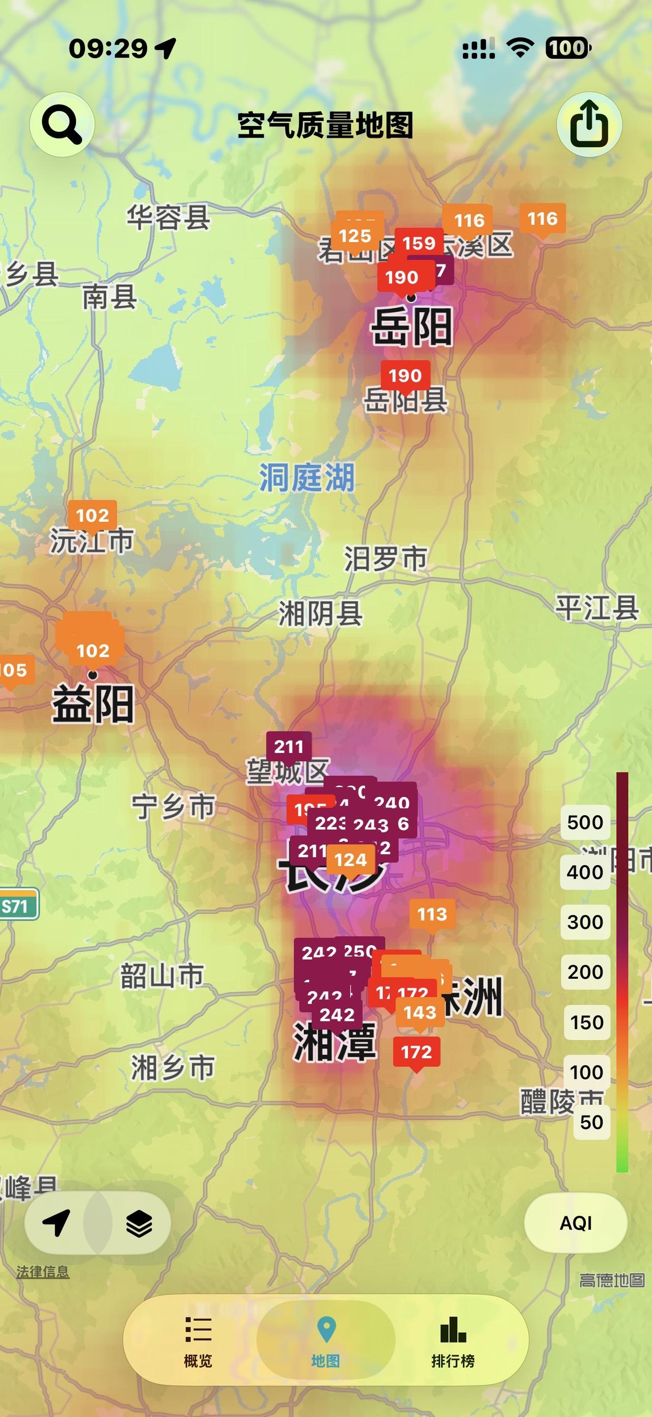 重度污染，老人小孩注意防护。