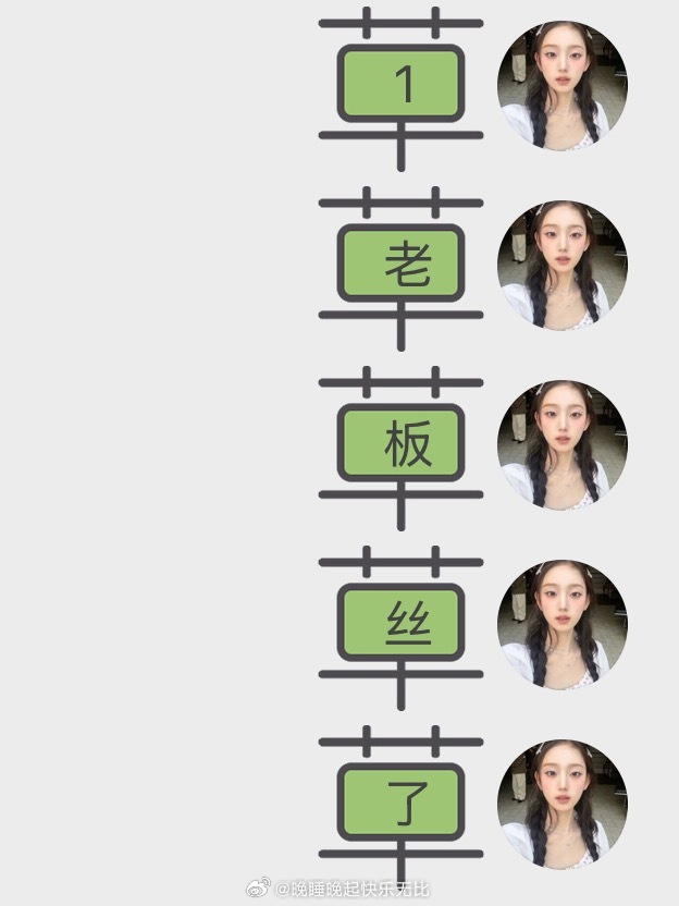 心情依旧 