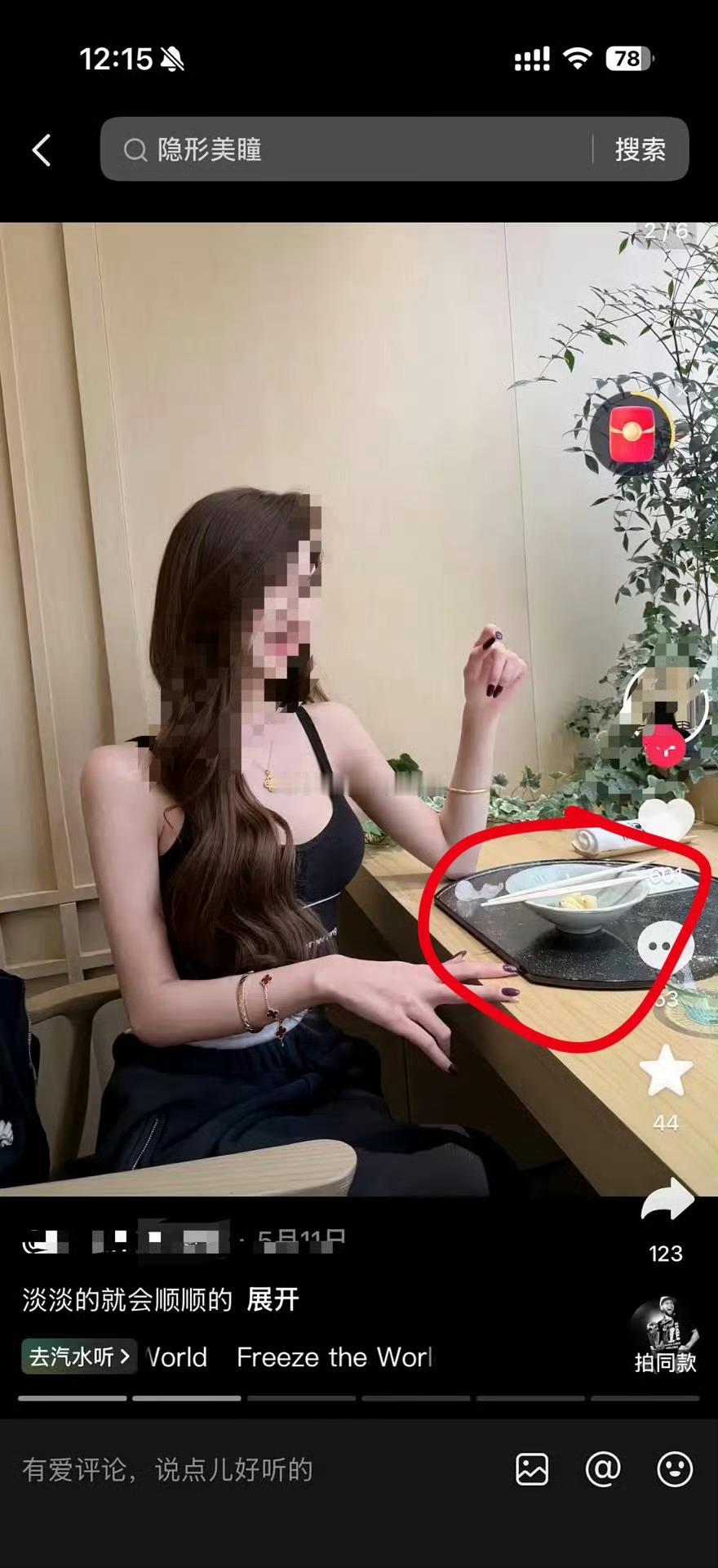 志虎那天开业 pz带着两个二代去 甜妹小妮已经把作品删了 删那么快 结果还带着其
