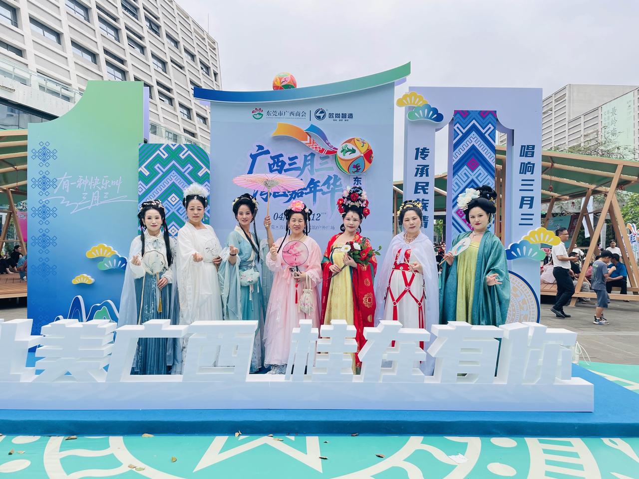 东莞遇上广西三月三，氛围感直接拉满！山歌悠扬、竹竿舞欢快，五色糯米饭飘香，处处都