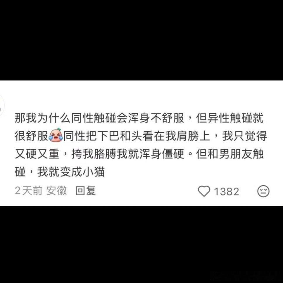 又开始自嬷了猫惹你们没 