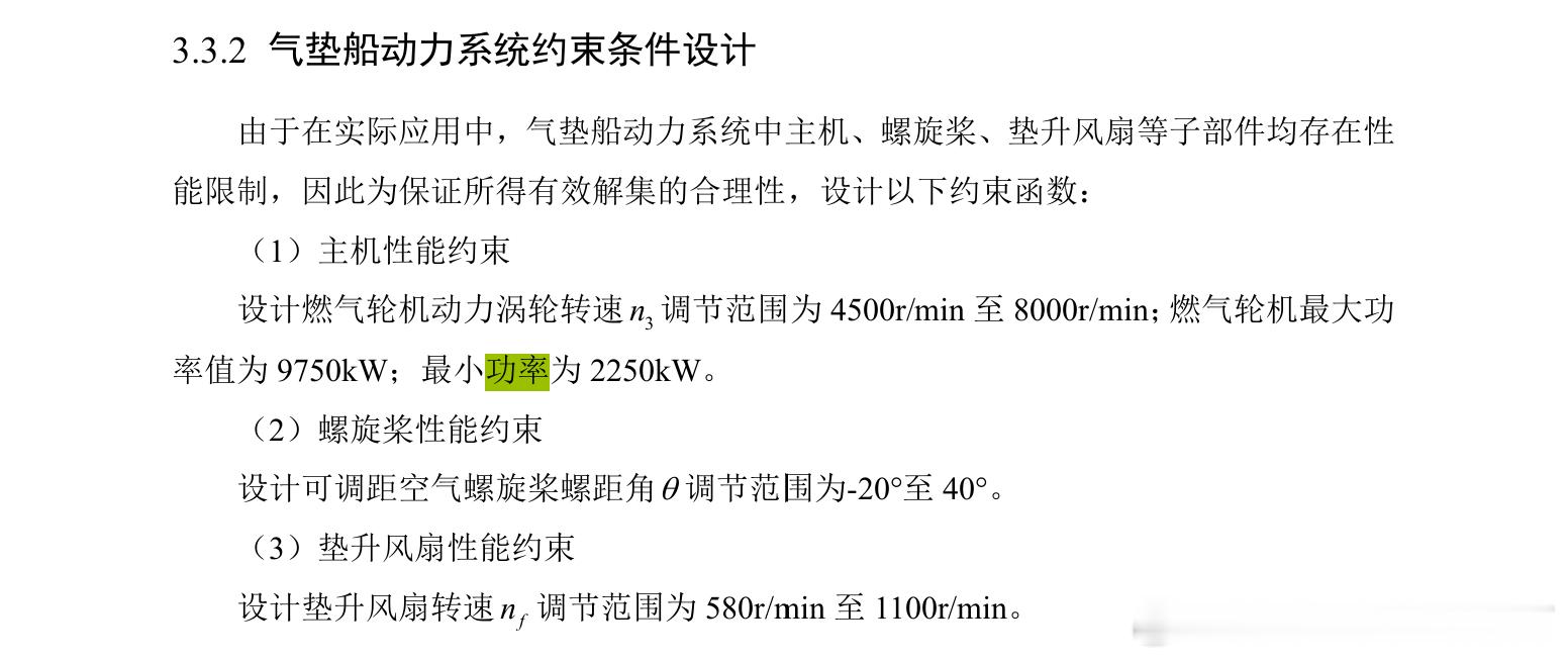 应该就是AGT-10吧（吧） ​​​