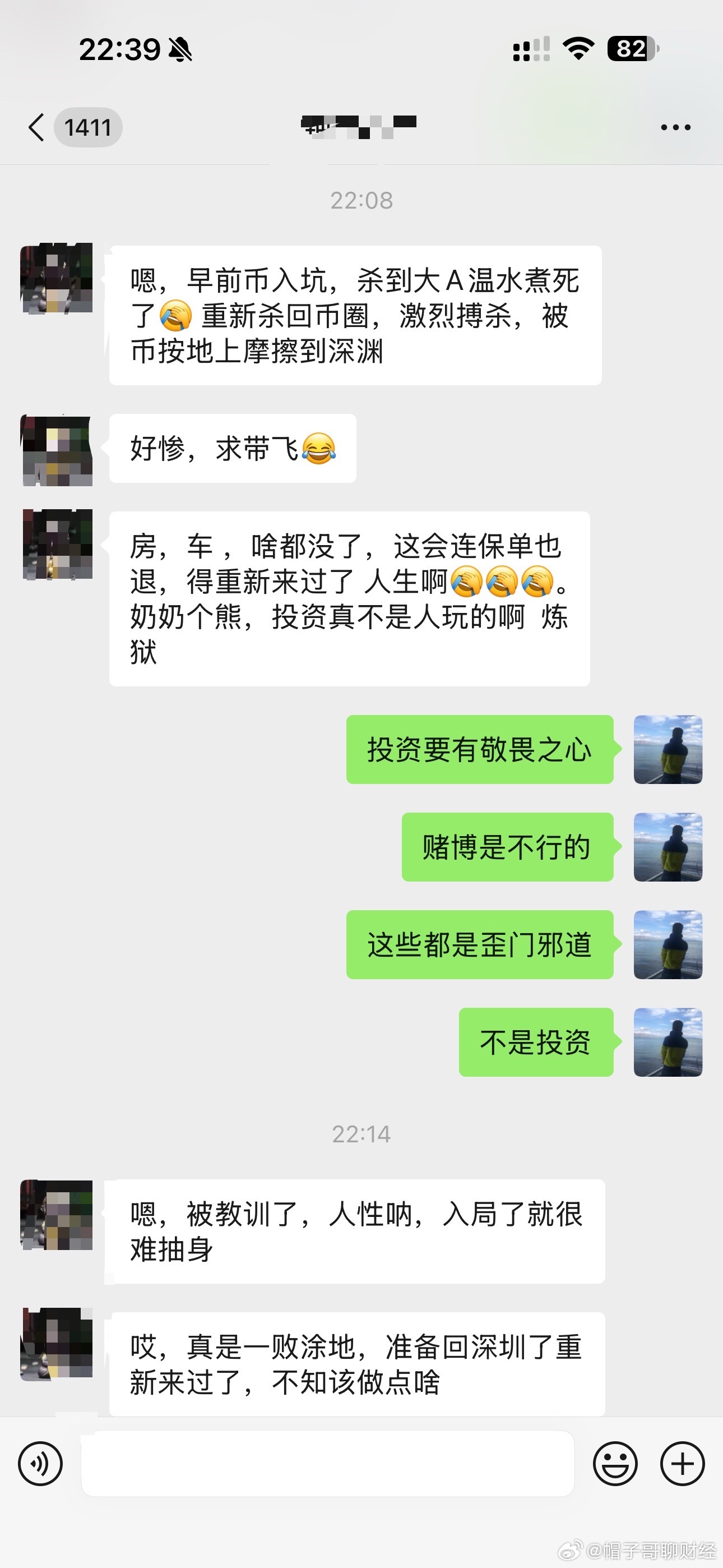 人到中年，一无所有，房、车都没了，保险都成了最后的救命稻草，也要退，真的是太惨了