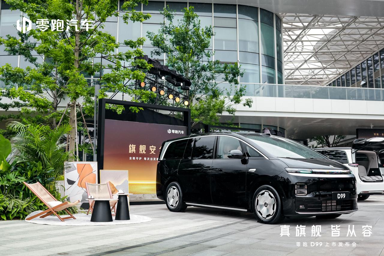 谁说第三排都是小板凳？零跑D99上市交卷，打脸传统MPV
 
在线上全程看完了零