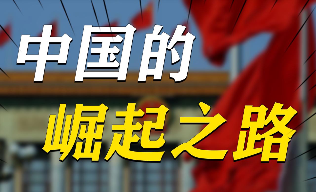 中国人淡定过年，外媒却集体炸锅！中国硬实力到底有多强？

     咱中国人忙着