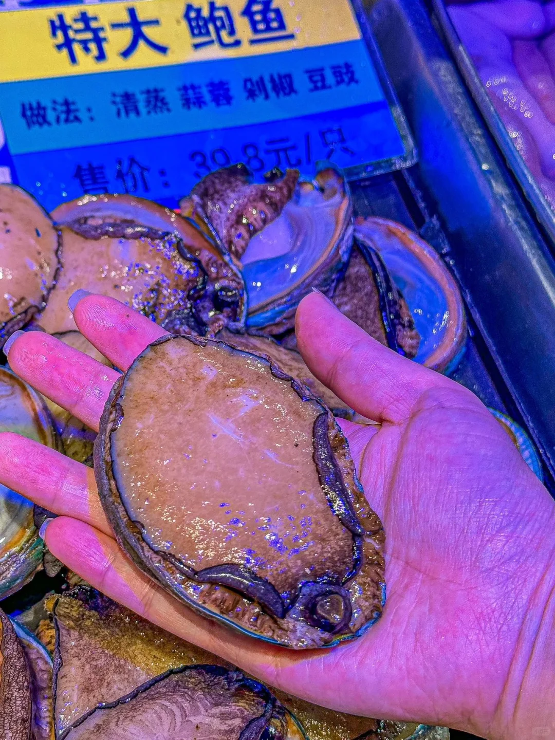 暑假来天津，一定要去吃他们家……