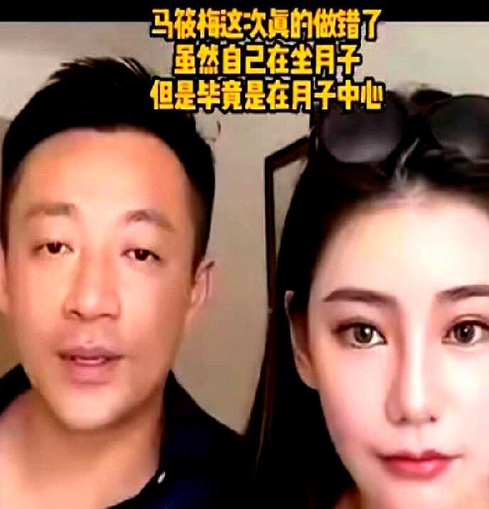 同样是嫁汪小菲，马筱梅的路数和大S完全不一样。
 
孕晚期脚肿塞不进鞋，垫着软凳