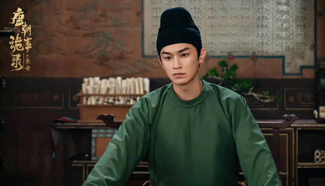 唐朝诡事录之长安开播了，

看完很奇怪啊，

不是说是难得的爆款剧吗？

怎么里