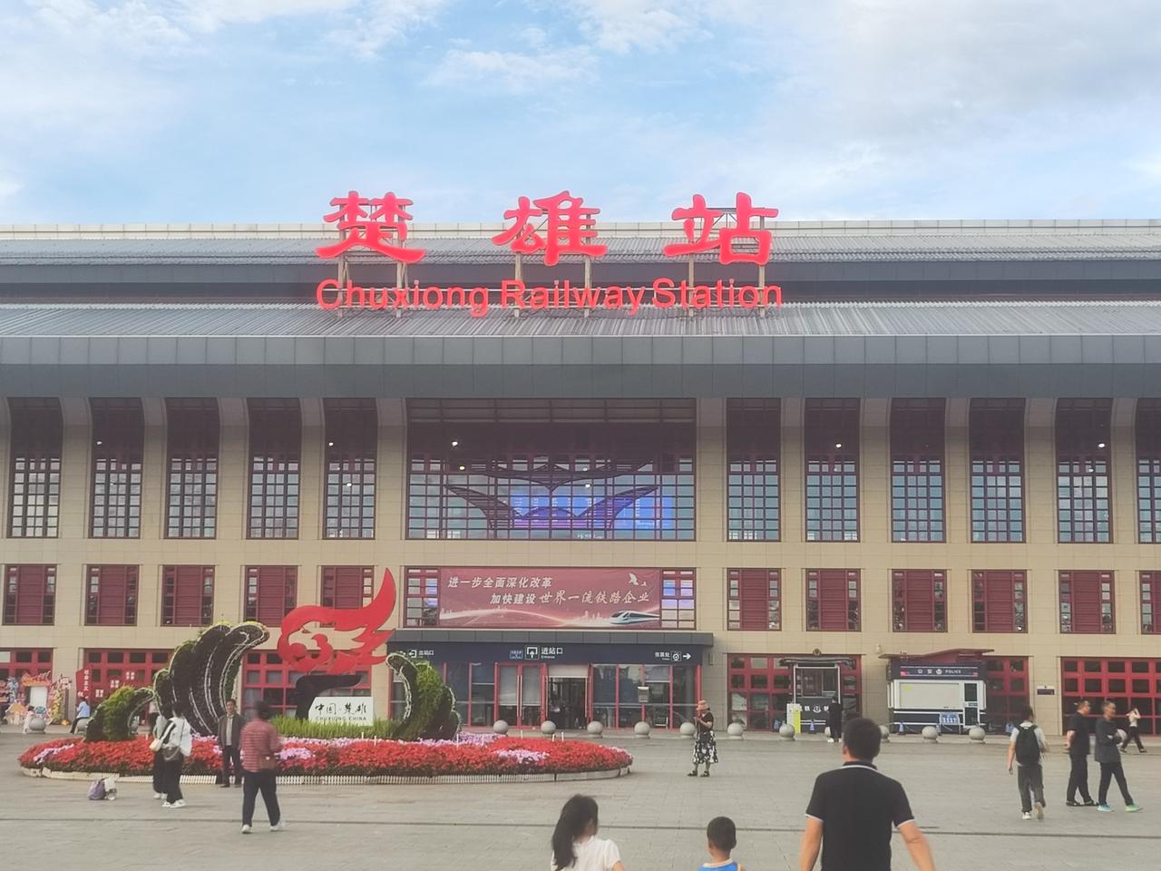楚雄彝族自治州我来了。不是参加马拉松比赛怎么会来这些地方。
小地方有小地方的好处