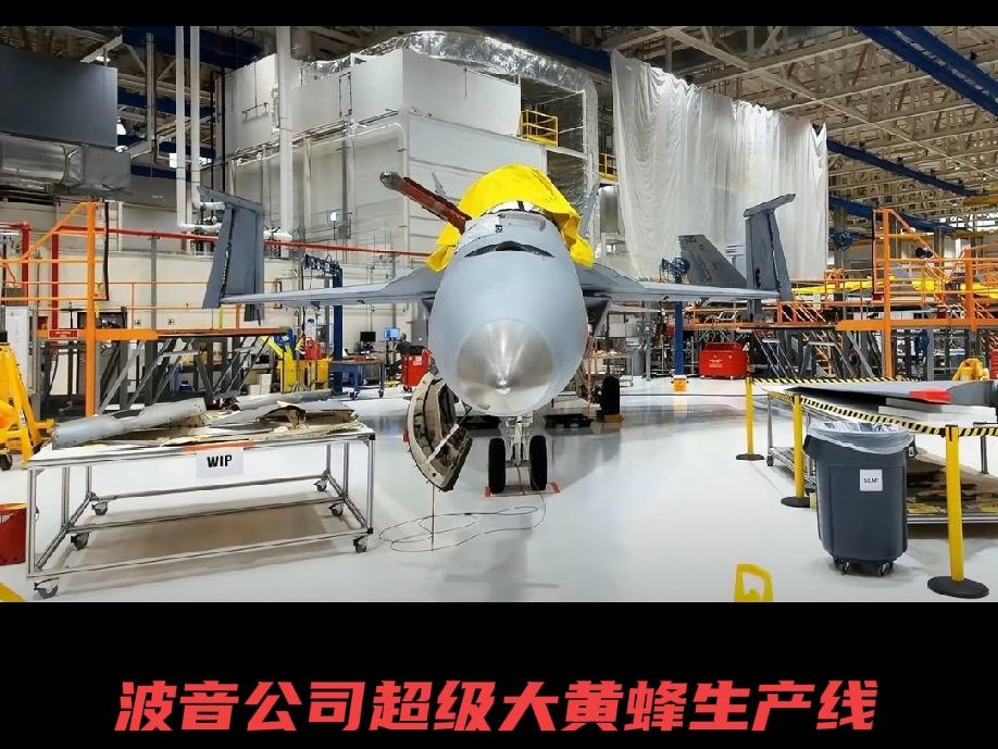 美国波音正在关闭超级大黄蜂生产线
       波音正在关闭“超级大黄蜂”生产线