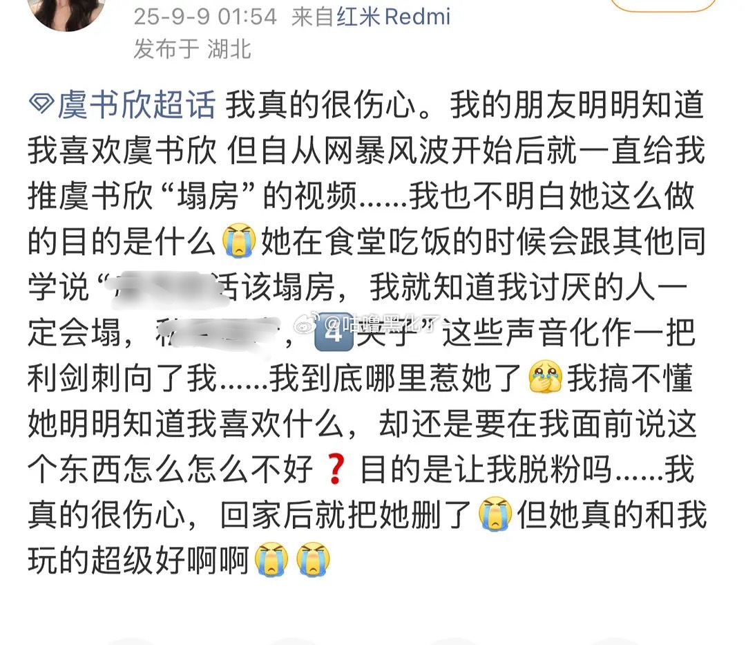 板子还是要打自己身上才痛啊，是不是啊小石榴 ​​​