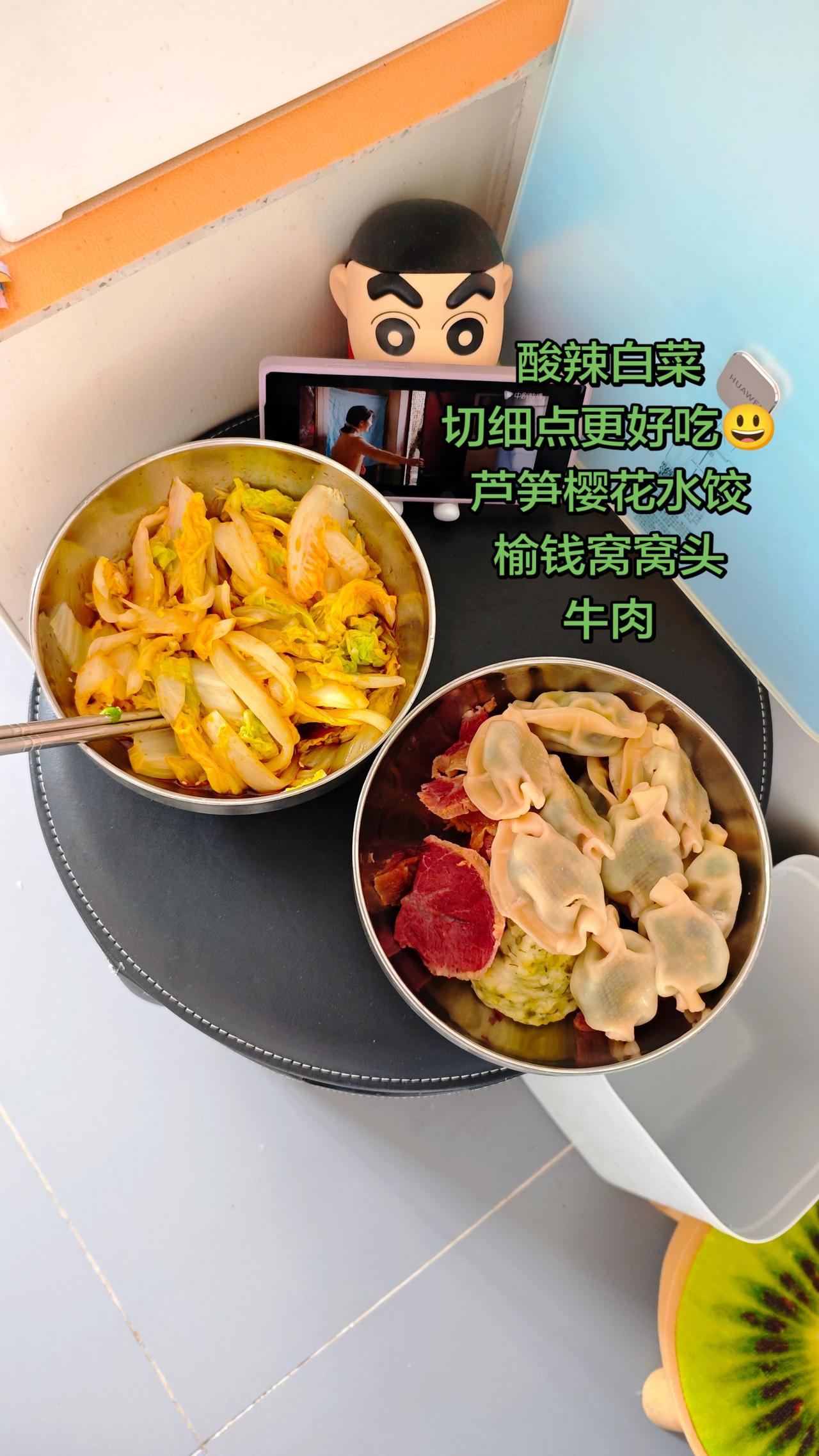 周日吃啥呀？晒出你亲手做的菜 晒出我亲手做的美食 自制美食舌尖上的味道