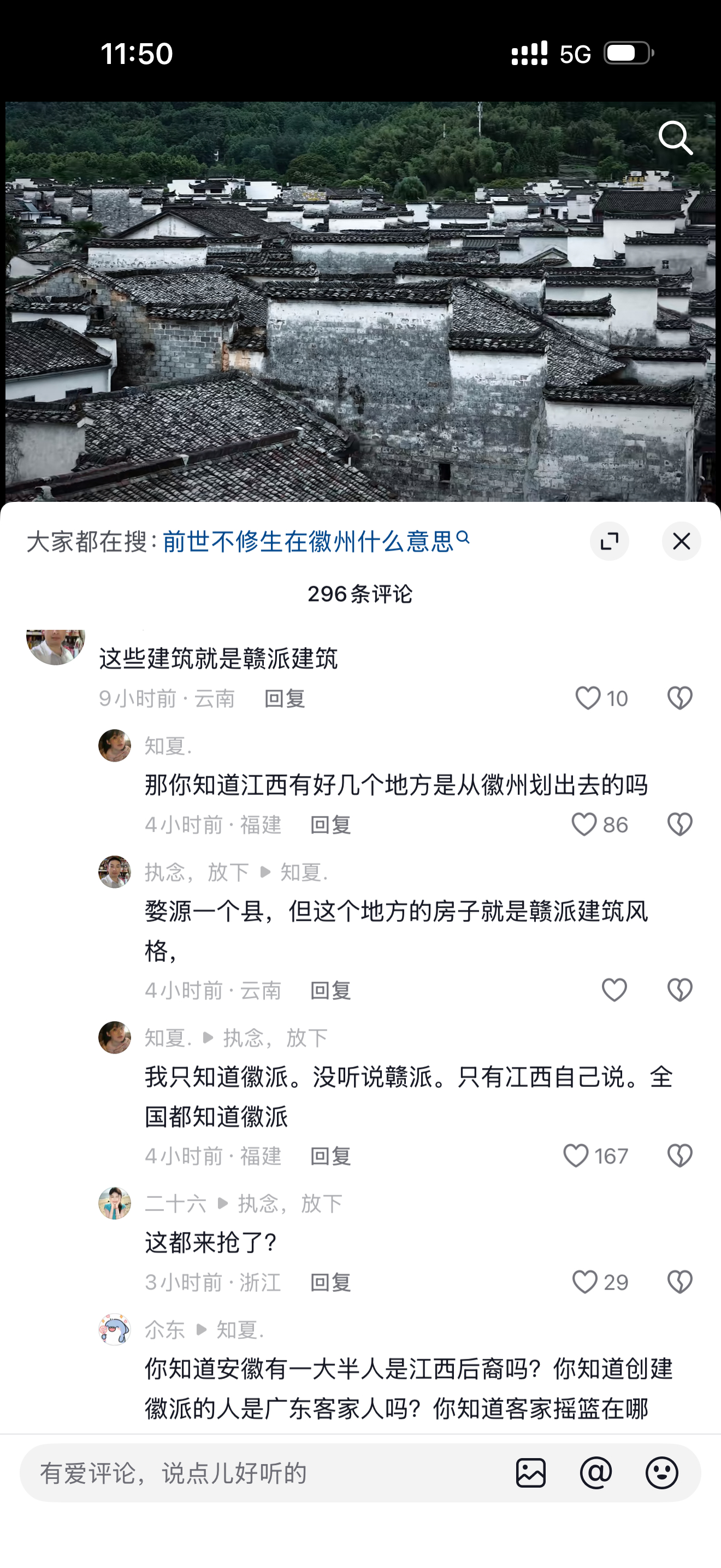 倒数第一不要来搞倒数第二了 