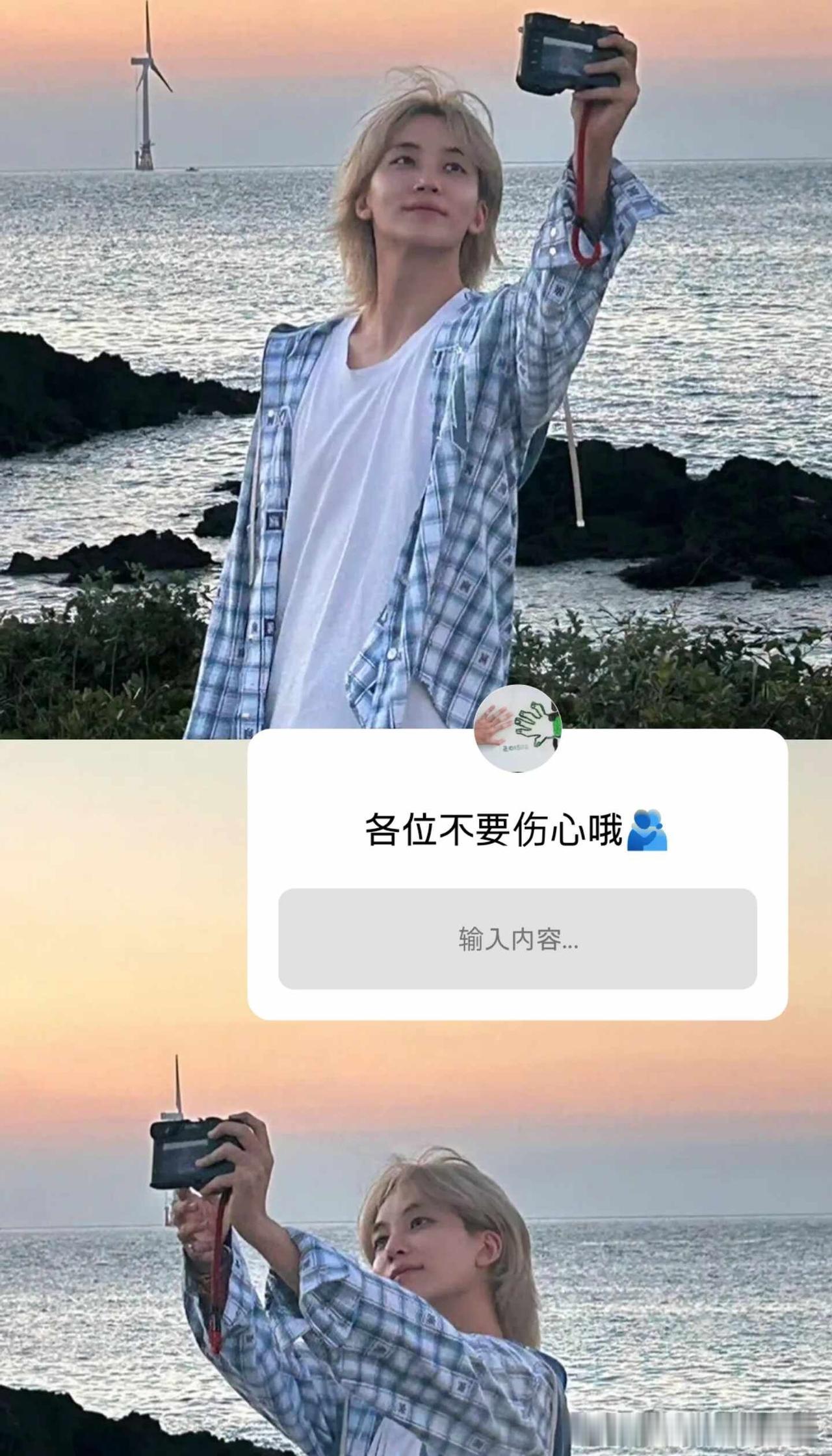 十花十｜我们都不要害怕分离
seventeen 尹净汉 李硕珉 十花 花十 硕汉