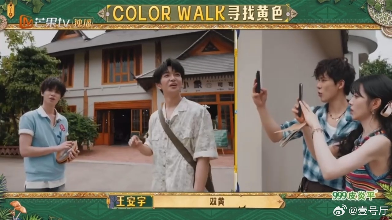田曦薇不给王安宇留一点表现机会 明明是双人合作游戏，小田全程主动出击，王安宇只能