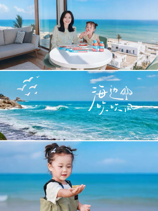 🌊三亚度假碎片｜和女儿共享美味与成长