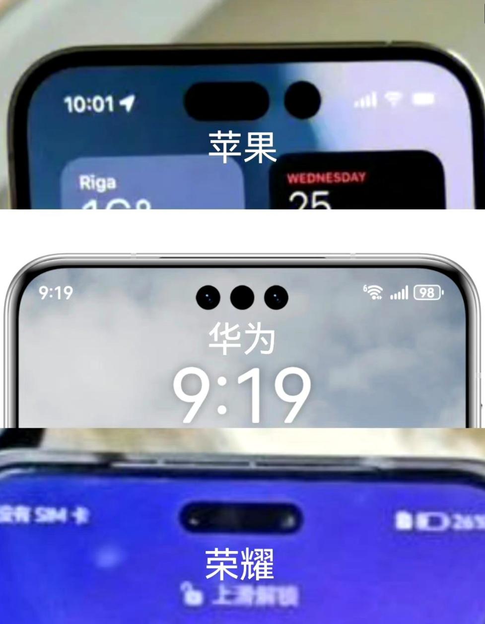 搭载居中灵动岛的目前有三款产品，iPhone 15系列、华为Mate60系列，还