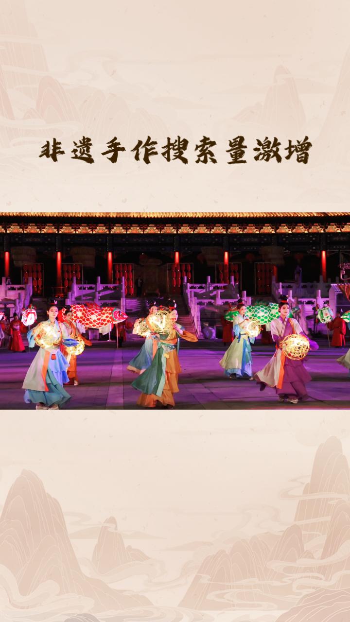 中秋将至，非遗手作搜索量激增，年轻人为何热衷“新中式”仪式感？
今年中秋，各地以