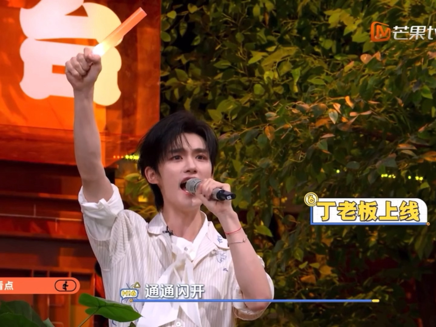 大小姐变大老板 