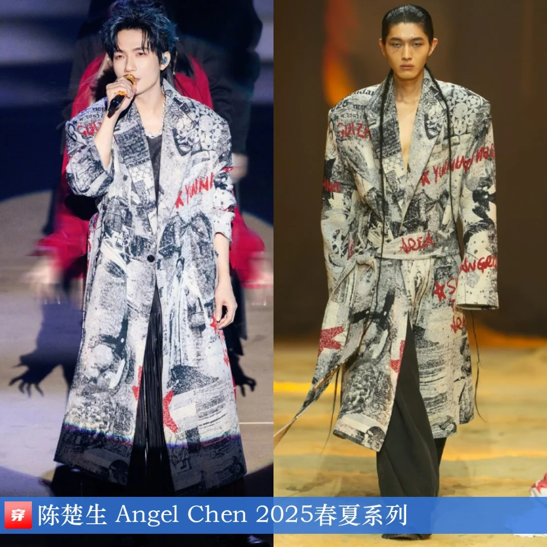 陈楚生、尚雯婕、华晨宇 | Angel Chen