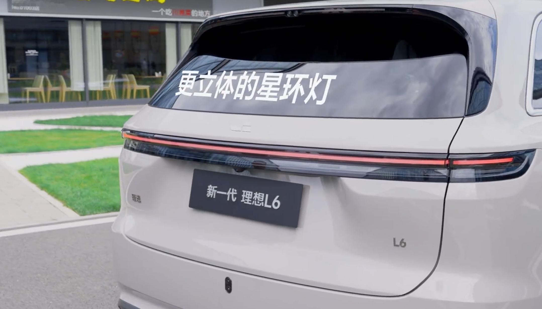 最近有关注到新一代理想L6成绩，确实挺好的。其实理想L6本身就是理想用户基数最大