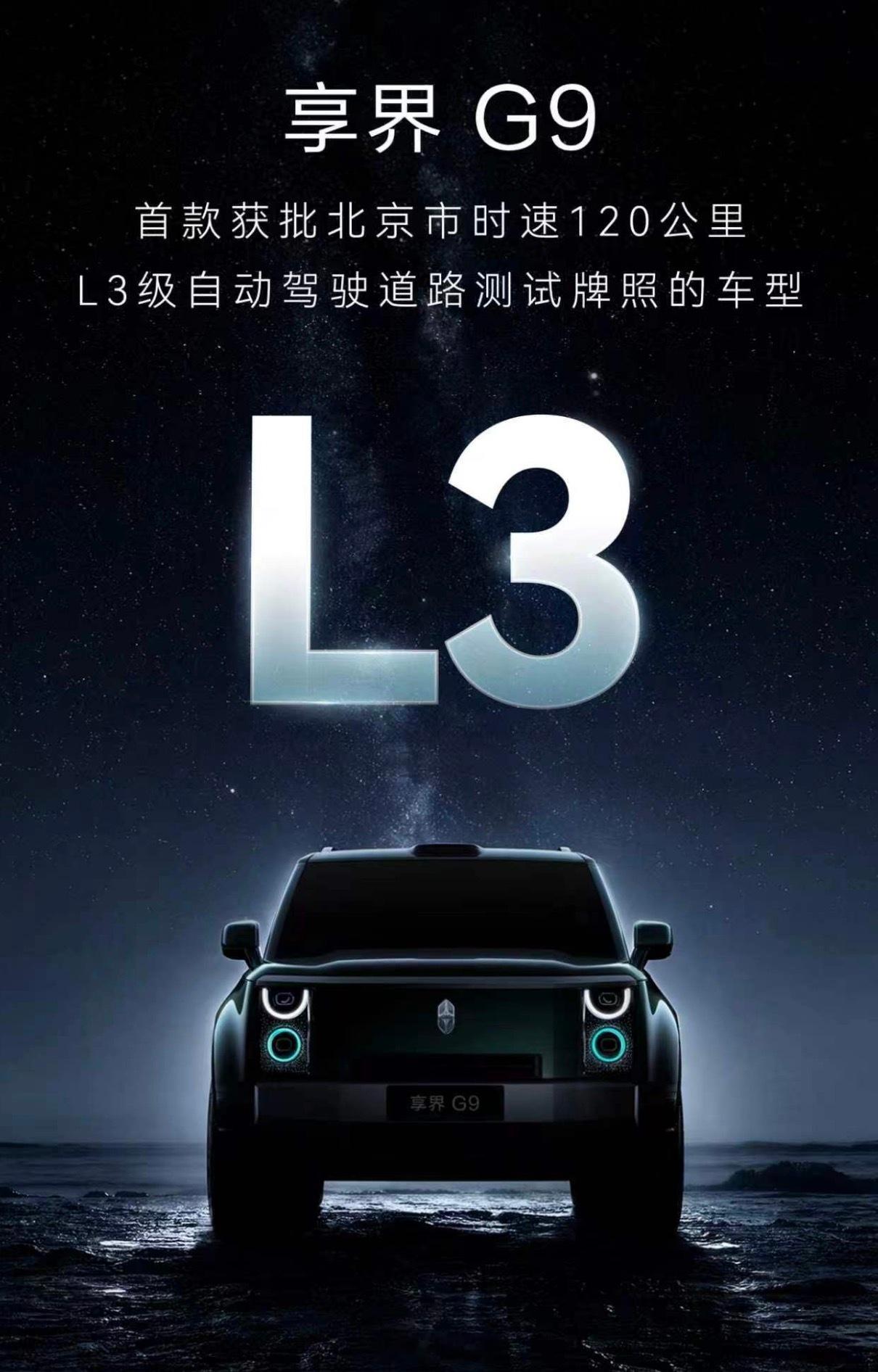 自动驾驶不允许用量产车主当众测样本新国标要求，车企在整车量产前，必须完成封闭场地