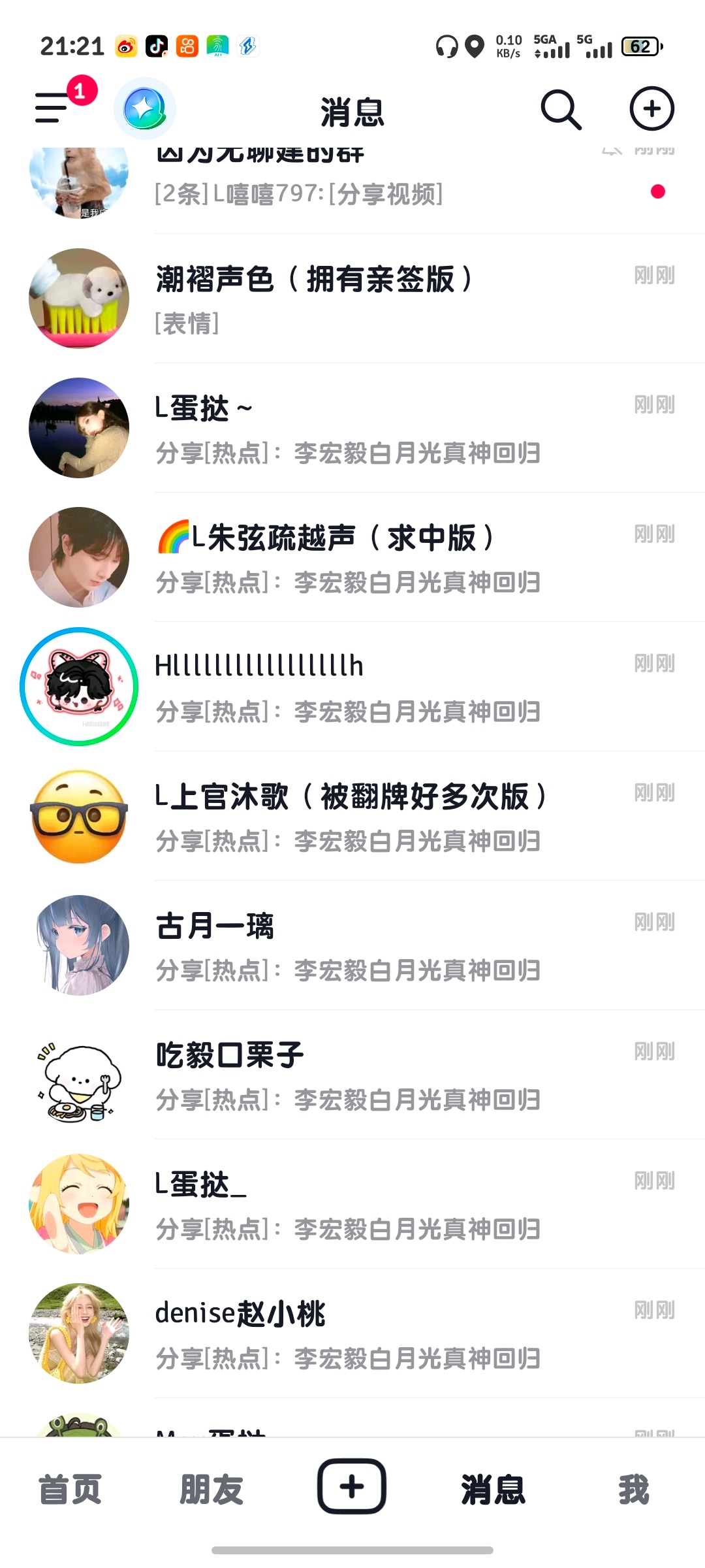 好激动，都分享给你们 