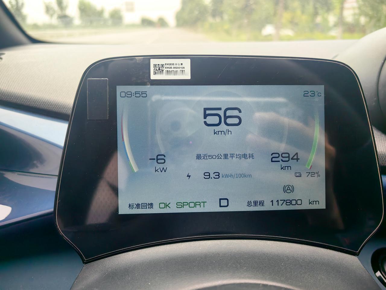 今天增项了公路，我觉得我能过，希望如愿吧。