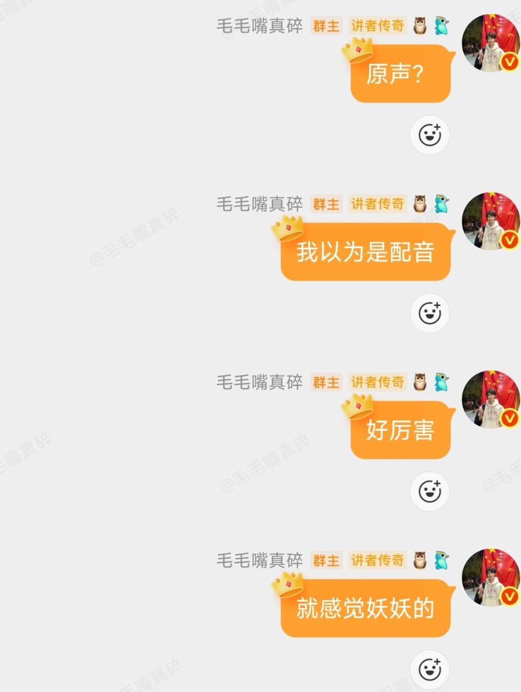 鞠婧祎原声谁懂啊，我以为是配音的地步，整个感觉就很妖，鞠婧祎原声台词好牛！ 