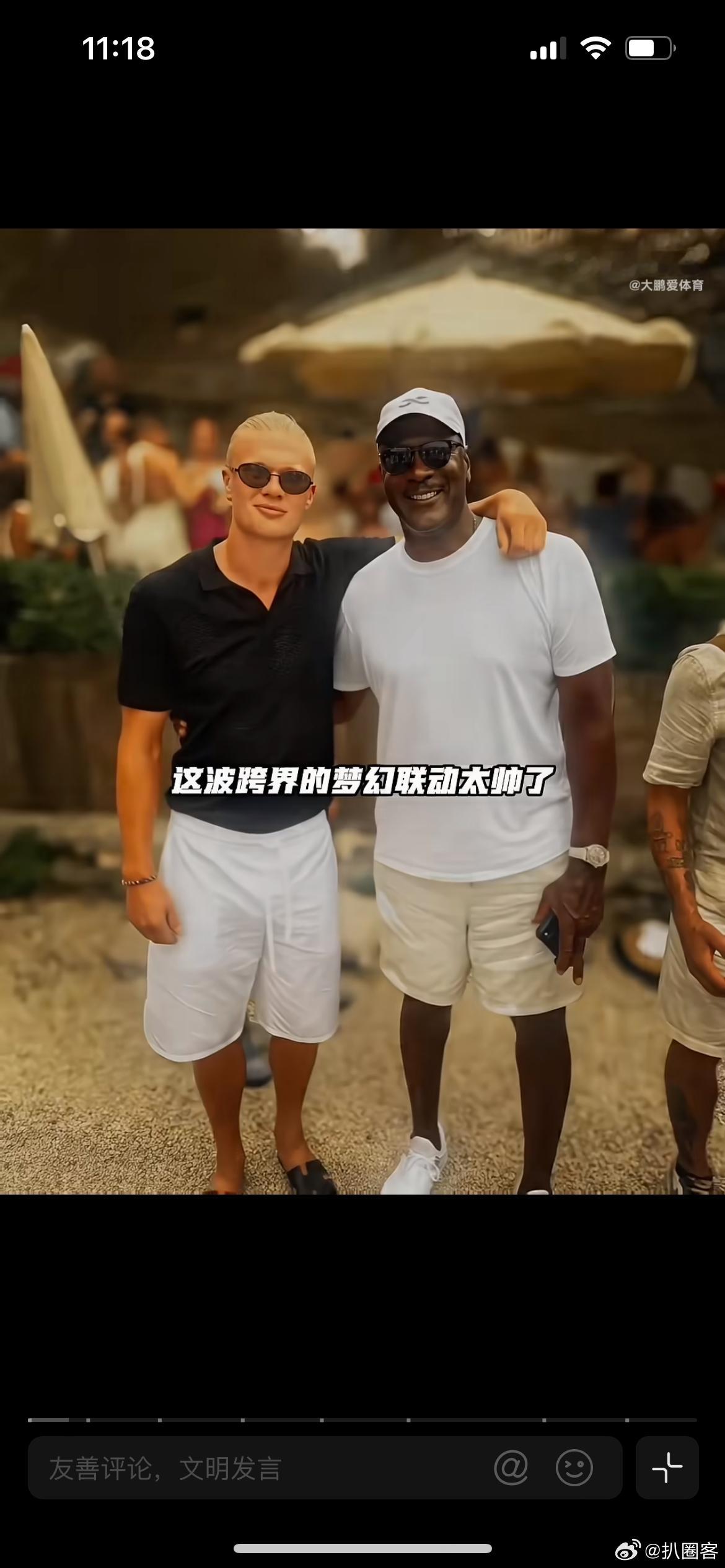 哈兰德晒与乔丹合照，梦幻跨圈同框来了！哈兰德更新社交平台，晒出和传奇乔丹度假偶遇