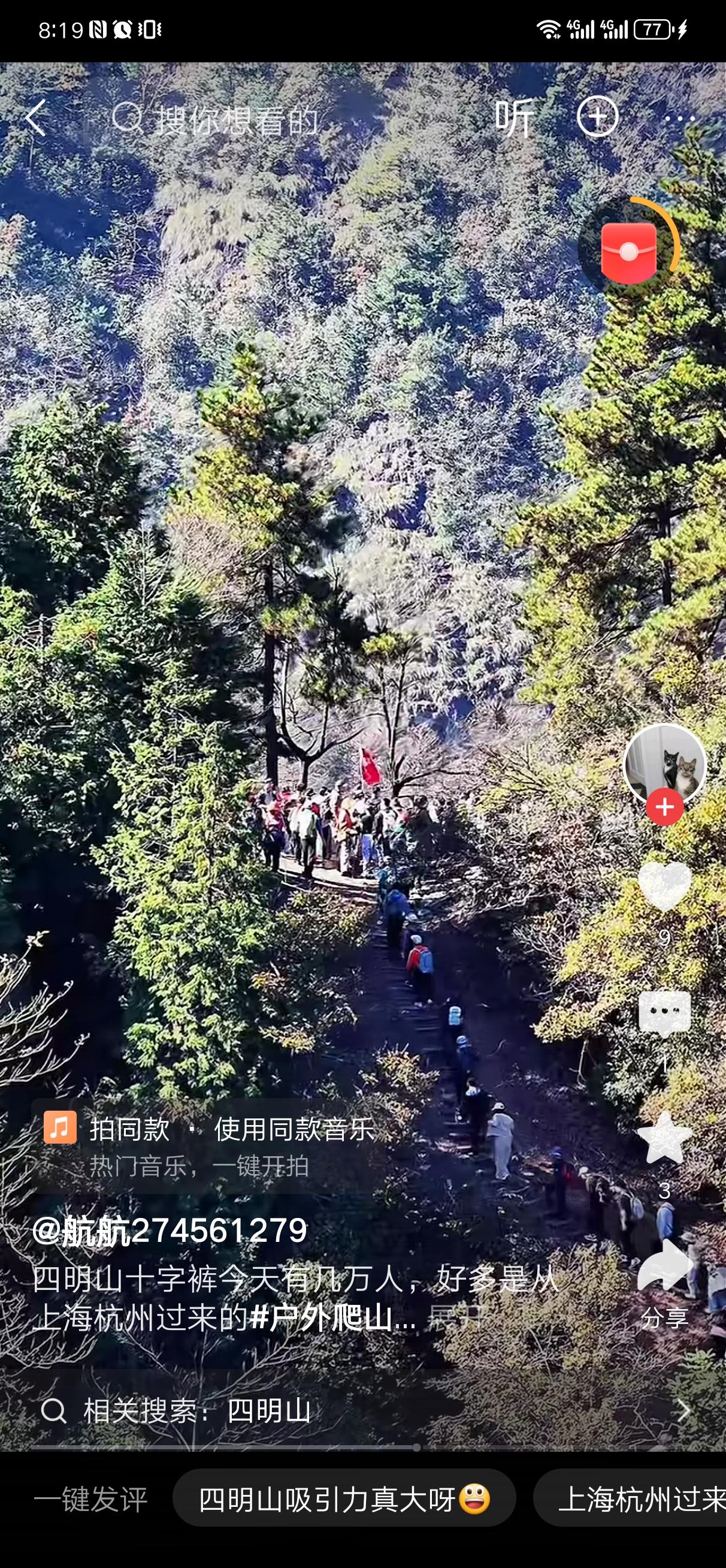 高市早苗一定还会搞事的。
日本鬼子高市早苗内阁 根深蒂固的野心，就是掠夺，就是隐