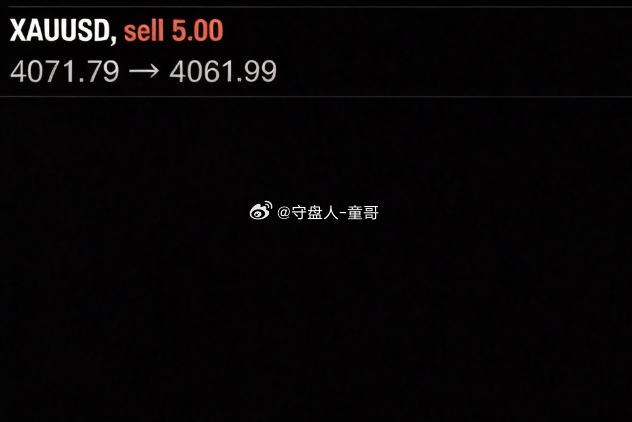 黄金4072布局空，4061全线止盈，再收110点波段利。很多人做单总容易被盘中