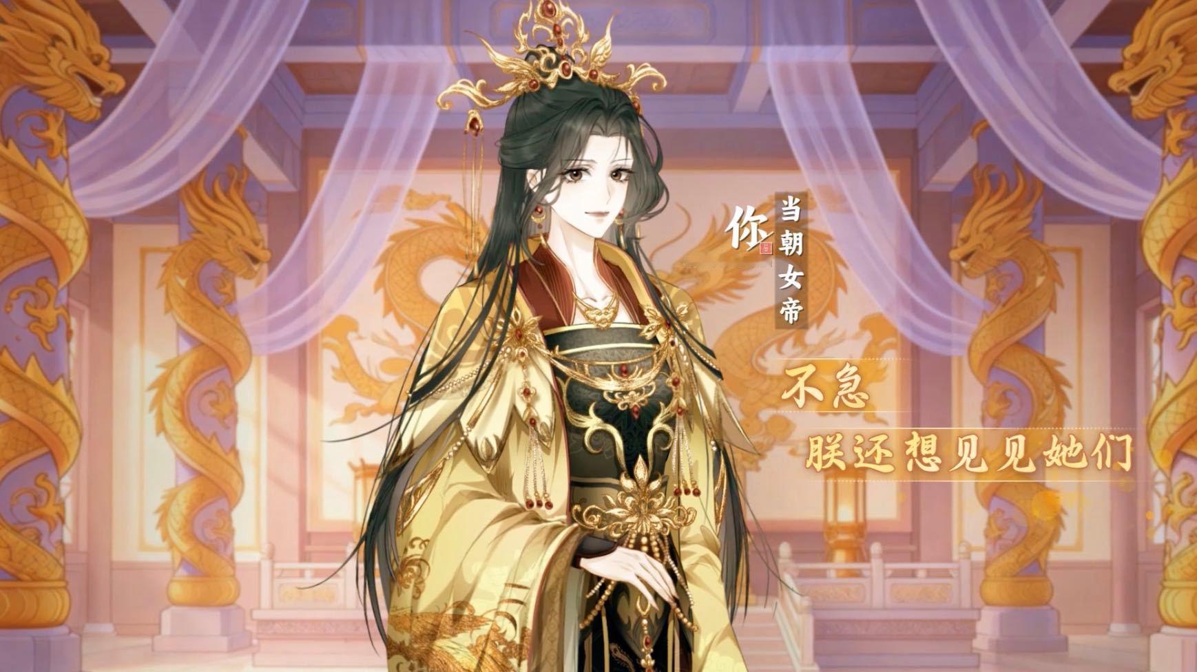 在国漫当皇帝嘴角比AK难压从皇后指甲长度推断她近期翻过毒经，凭贵妃步摇倾斜角度猜