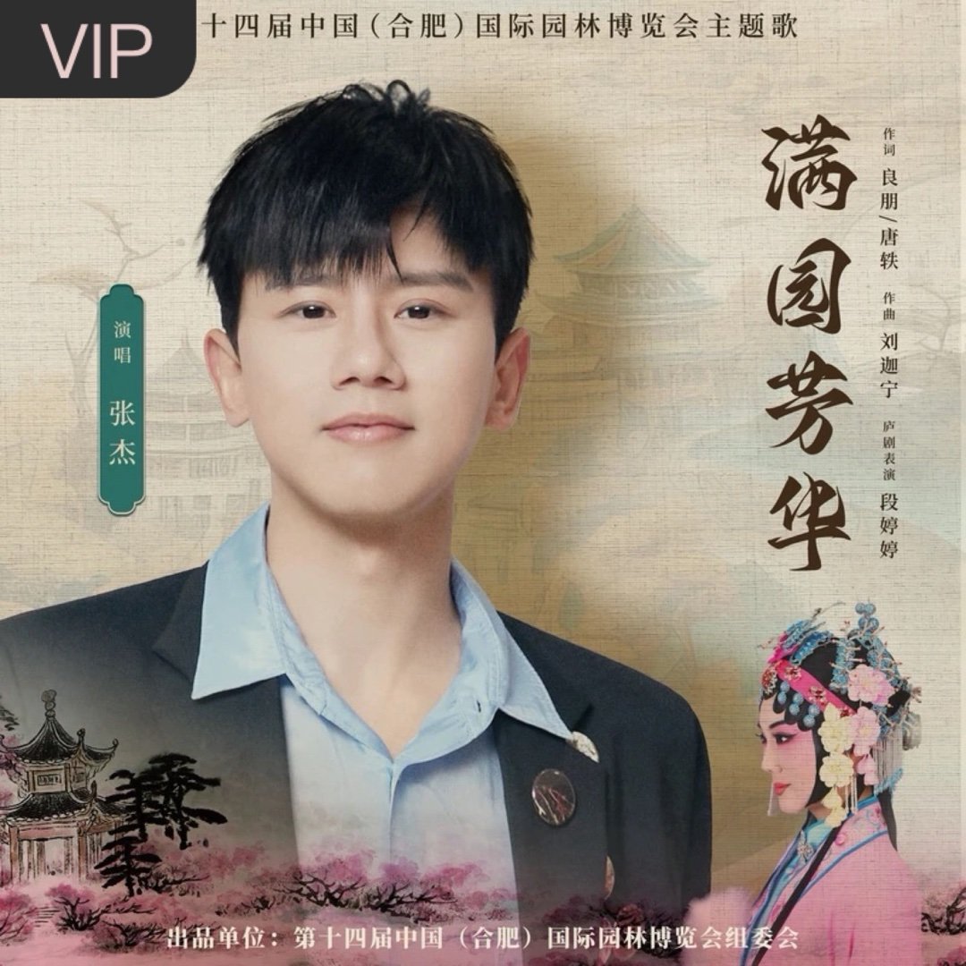 想听这个[淡淡的] ​​​