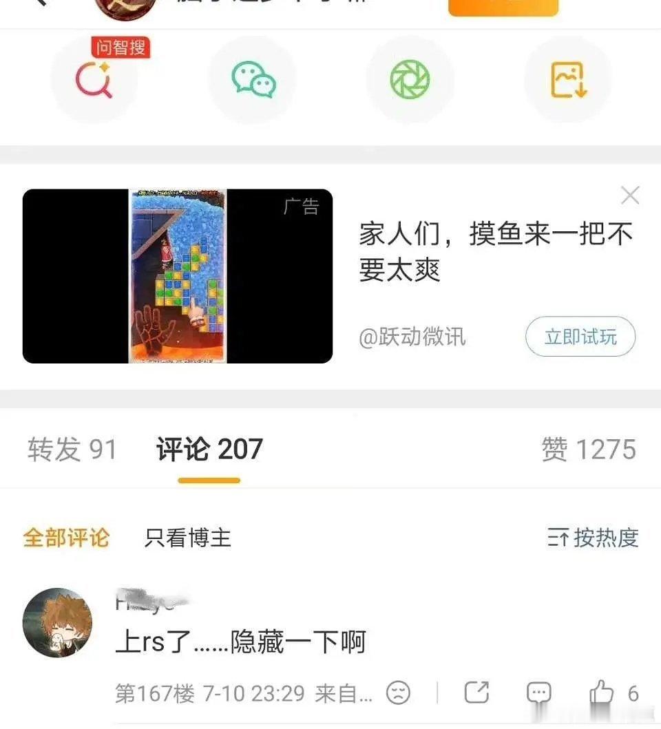 陈都灵粉圈崩溃脱粉散伙，催氪拉表杂志只卖26w  流量不是这么好当的，那些所谓的