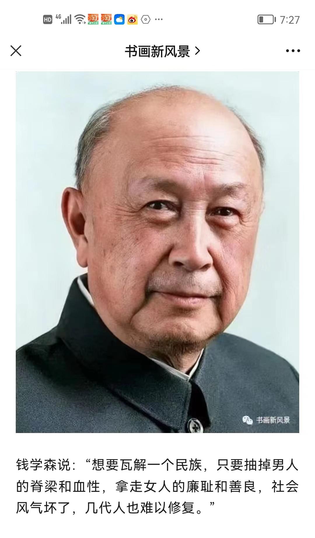 过食酸，肝气以津，脾气乃绝[话筒][话筒]原创 赵若谷   中医讲究中庸之道，凡