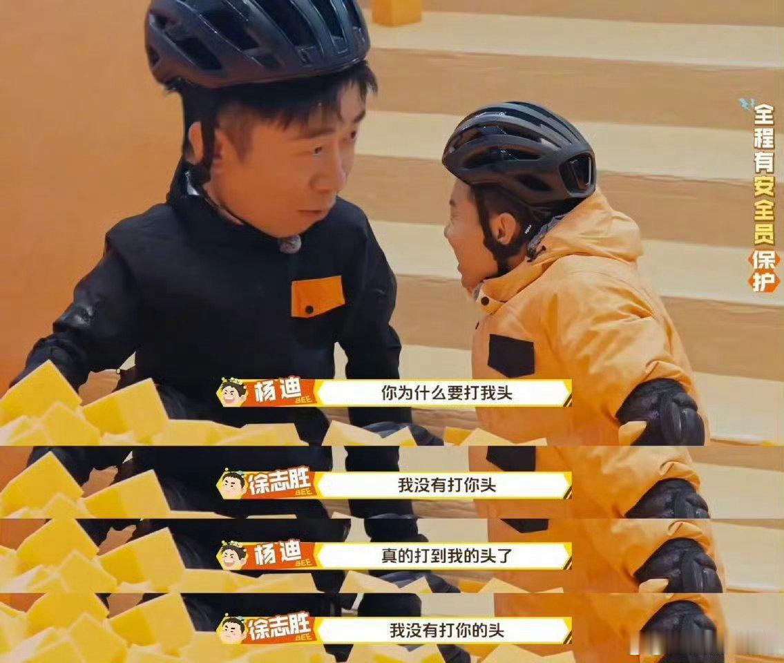 杨迪徐志胜邪修cp周五晚高疯杨迪和徐志胜同框也太有梗了，一唱一和笑点密集，全程高